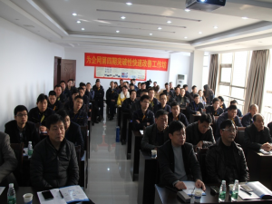 荆门楚大机电有限公司突破性快速改善工作坊火爆开讲——为企网第四期